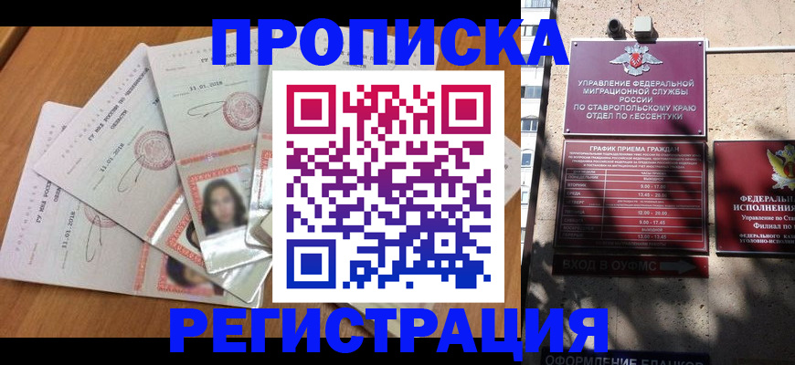 пропишу в квартире в Кашине