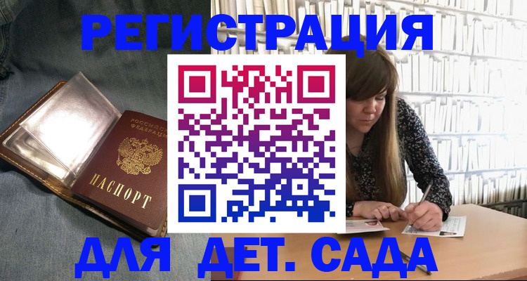 прописка иностранных граждан в Кашине