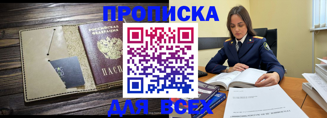 регистрация для дет. сада в Кашине